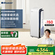 布魯雅爾(Blueair)空氣凈化器 除甲醛除霧霾顆粒物 9重凈化家裝污染 家用空氣凈化器 極光智能菌盾8660i