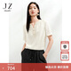 玖姿·安娜蔻帕斯蒂爾風(fēng)剪花肌理感寬松短袖上衣女25夏季新款 淺黃-第二批 XL