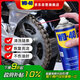 WD-40摩托車鏈條清洗劑wd40仿賽巡航除銹清潔油除濕強力去污噴劑500ml