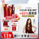 沙宣修護水養洗發(fā)水500g*2+護發(fā)素400g洗護套裝氨基酸男女通用