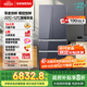 西門子（SIEMENS）462升法式多門四開門凈味零度保鮮百變儲(chǔ)鮮嵌入家用冰箱 家電國家補(bǔ)貼 以舊換新 玄冰藍(lán)KF72FVAU0C