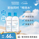 貝德瑪（BIODERMA）卸妝水藍水潤妍保濕潔膚液500ml*2干燥溫和補水 教師節禮物送女友