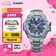 卡西歐（CASIO）G-SHOCK GST-B100系列卡西歐手表鋼鐵堅韌之心時尚男士手表 禮物 GST-B100D-2APFN太陽能+手機連接