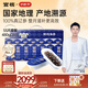官?！局星锕澏Y盒】鮮燉海參 大連遼參 營(yíng)養滋補品送父母補品生鮮禮盒 鮮燉海參 480g 【5S月套餐】