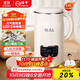 揚(yáng)子破壁機(jī)家用1.6L全自動免煮免濾豆?jié){機(jī)5-6人大容量榨汁機(jī)多功能五谷雜糧【抖音同款】QHD-009D