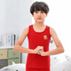 伊服酷姿男童本命年大紅背心馬年10-12歲兒童棉打底衫紅色中大童男學(xué)生 紅色 160 (L)