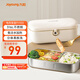 九陽(yáng)（Joyoung）電熱飯盒加熱飯盒神器上班族辦公室插電飯盒316L母嬰級材質(zhì)便當盒F09H-FH100