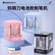 三木（SUNWOOD）電動(dòng)削筆機/卷筆刀/削筆器 便攜學(xué)生文具考試開(kāi)學(xué)必備 星耀黑5940