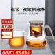 尚明（SAMADOYO）玻璃內膽飄逸杯泡茶壺茶水分離過(guò)濾沖茶具套裝2025家用辦公沏茶壺 【多人下單】金灰色800ml+公道杯