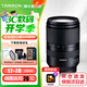 騰龍（Tamron）17-70mm F/2.8 B070 VC防抖半畫(huà)幅大光圈風(fēng)光人像旅行微單鏡頭1770 富士X卡口 官方標配【送騰龍UV濾鏡禮包】