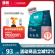 鮮朗低溫烘焙全價(jià)無谷幼貓專用營養(yǎng)布偶高蛋白鮮郎奶糕1-12個月貓糧 烘焙幼貓糧1kg【單包裝】
