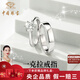 中國珠寶 SINO GEM一克拉莫桑鉆石情侶銀戒指求婚告白對戒生日紀念日禮物送女友老婆一克拉對戒+品牌禮盒
