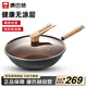 康巴赫鐵鍋無(wú)涂層炒鍋精鐵炒菜鍋電磁爐燃氣灶通用鍋具32cm