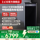 IAM長(zhǎng)效空氣凈化器X8品牌旗艦機(jī)家用臥室內(nèi)數(shù)顯分解甲醛去除菌霧霾煙味負(fù)離子凈化器機(jī) X8