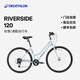 迪卡儂RIVERSIDE120輕便公路旅行自行車休閑通勤女男自行車 OVB1 S車架_適合身高1.50m_1.65m