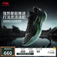 李寧利刃5 V2 黑曜石丨籃球鞋男鞋2025新款耐磨穩定專(zhuān)業(yè)運動(dòng)鞋ABAV059