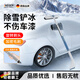 耶格爾德國汽車(chē)除雪鏟多功能掃雪刷子車(chē)用可伸縮除冰鏟雪神器刮雪板除霜 白色【掃雪除霜鏟冰】全面旋轉無(wú)死角清除 加粗合金+伸縮加長(cháng)