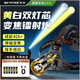天火頭燈強(qiáng)光超長(zhǎng)續(xù)航鋰電池充電頭戴式遠(yuǎn)射趕海照明釣魚夜釣礦燈專用 六鋰丨感應(yīng)黃白雙光丨續(xù)航20-25