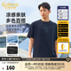 卡賓（CABBEEN）【索羅娜涼感】短袖男士T恤撞色涂鴉牙刷印logo短袖T恤男裝 煤黑色01 L /175/50