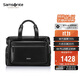 新秀麗（Samsonite）男士手提包13.3英寸電腦包男士通勤牛皮革公文包生日禮物 TM3