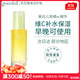 goodal韓國珂來(lái)歐果達兒精華青橘vc精華橡皮擦精華40ml 一支