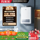 萬(wàn)家樂(lè )【恒溫王P3 PRO(F)·增壓水伺服】16升燃氣熱水器國家補貼15%天然氣一級恒溫一級節能防凍以舊換新