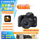佳能（Canon）佳能200D二代 入門級(jí)單反數(shù)碼相機(jī) 輕量便攜 自拍視頻vlog 半畫幅單反 學(xué)生旅行家用 拍攝必備套裝