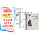【全3冊】人生沒(méi)有什么不可放下+從容淡定過(guò)一生+靜心  弘一法師的人生智慧李叔同的禪語(yǔ)與修身人生哲學(xué)