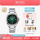 美度（MIDO）【官方正品】舵手TV經(jīng)典雙日歷機(jī)械男表任嘉倫明星同款送男友禮物 綠盤(pán)鋼帶/M049.526.11.091.00