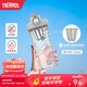 膳魔師（THERMOS）搖搖杯大容量水杯學(xué)生奶昔杯健身Tritan塑料杯子帶刻度TP4086 熱力灰【攪拌格升級】 710ml
