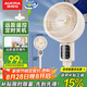澳柯瑪（AUCMA）遙控交流定頻空氣循環(huán)扇家用電風扇落地扇輕音節(jié)能定時臺立兩用電扇換氣扇KYT-15H322(Y)