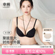 幸棉明星同款內衣女Y型前扣聚攏小胸顯大無(wú)痕美胸帶夏季薄款性感 黑色 M (75ABC)