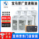 寶馬（BMW）原廠(chǎng)8速變速箱油Mini1系3系5系7系x1x3x5自動(dòng)波箱油 8速 6L+油底殼【重力更換套裝】