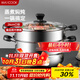 美廚（maxcook）不銹鋼蒸鍋  26CM二層復底 燃氣爐電磁爐通用