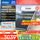海爾（Haier）太陽(yáng)能熱水器國家補貼家用光電兩用 承壓式自動(dòng)上水大容量省電保溫節能 平板式太陽(yáng)能WIFI智能PD3 自動(dòng)款 120L 光電兩用/平板式太陽(yáng)能