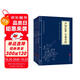 蒙學經典（套裝全三冊）聲律啟蒙+三字經百家姓千字文弟子規(guī)+千家詩