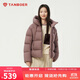 坦博爾羽絨服女短款連帽顯瘦小個(gè)子女士羽絨面包服530360D 冷玫紫 165 