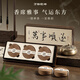 萬(wàn)物乾坤芽莊沉香家用室內持久留香老山檀香高級盤(pán)香房間熏香鵝梨帳中香 芽莊沉香 (萬(wàn)事順遂) - 靜心寧神 高品級盤(pán)香60盤(pán)（送菱心平底爐）