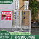 蕎化香Q3清香型大瓶蕎酒白酒瀘西41.8度475ml云南特產(chǎn)苦蕎酒送禮瓶裝酒 41.8度 475mL 2瓶