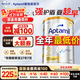 Aptamil愛(ài)他美澳洲白金版2段含DHA段葉黃素嬰幼兒牛奶粉新西蘭原裝進(jìn)口 【客服領(lǐng)券】澳愛(ài)白金2段1罐 27年7月