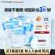 美寶蓮眼唇卸組合840mL(150mL*4+40mL*6) 深層清潔生日禮物女