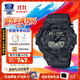 卡西歐（CASIO）黑金手表gshock黑白賽車(chē)冰韌運動(dòng)時(shí)尚學(xué)生防水送男友七夕禮物腕表 GA-700BCE-1A尼龍表帶+新黑武士