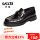 沙馳（SATCHI）男鞋 時(shí)尚樂(lè )福鞋一腳蹬商務(wù)正裝鞋男士皮鞋 752542433Z 黑色 38