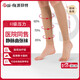 派菲特醫用靜脈曲張彈力襪二級短筒露踝靜脈曲張襪壓力襪膚色M