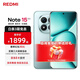 小米紅米Note15 Pro+【國家補(bǔ)貼】新品5G小米紅米手機(jī)  REDMI 第四代驍龍7s 7000mAh IP68防水 天青藍(lán)（衛(wèi)星消息版） 16GB+512GB