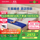 夢(mèng)百合酒店同款零壓房記憶棉彈簧床墊厚墊 臥室雙人YLCD1.8*2米軟硬適中