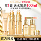 悠萊水乳套裝官方正品旗艦抗皺緊致保濕補水奢寵護膚品 洗+水+乳