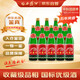 西鳳酒 老綠瓶1989版金獎 2020年 鳳香型白酒 45度 500ml*9瓶 整箱裝 陳年老酒【名酒鑒真】中秋送禮