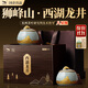 龍塢茶鎮茶葉禮盒裝獅峰西湖龍井綠茶2025明前新茶送人高端長(cháng)輩領(lǐng)導禮品物