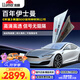 龍膜汽車(chē)貼膜暢悅80車(chē)窗膜太陽(yáng)膜汽車(chē)高隔熱玻璃膜防曬防爆膜陶瓷膜汽車(chē)隱私膜包施工國際品牌 暢悅80前擋+暢悅15側后（深色）